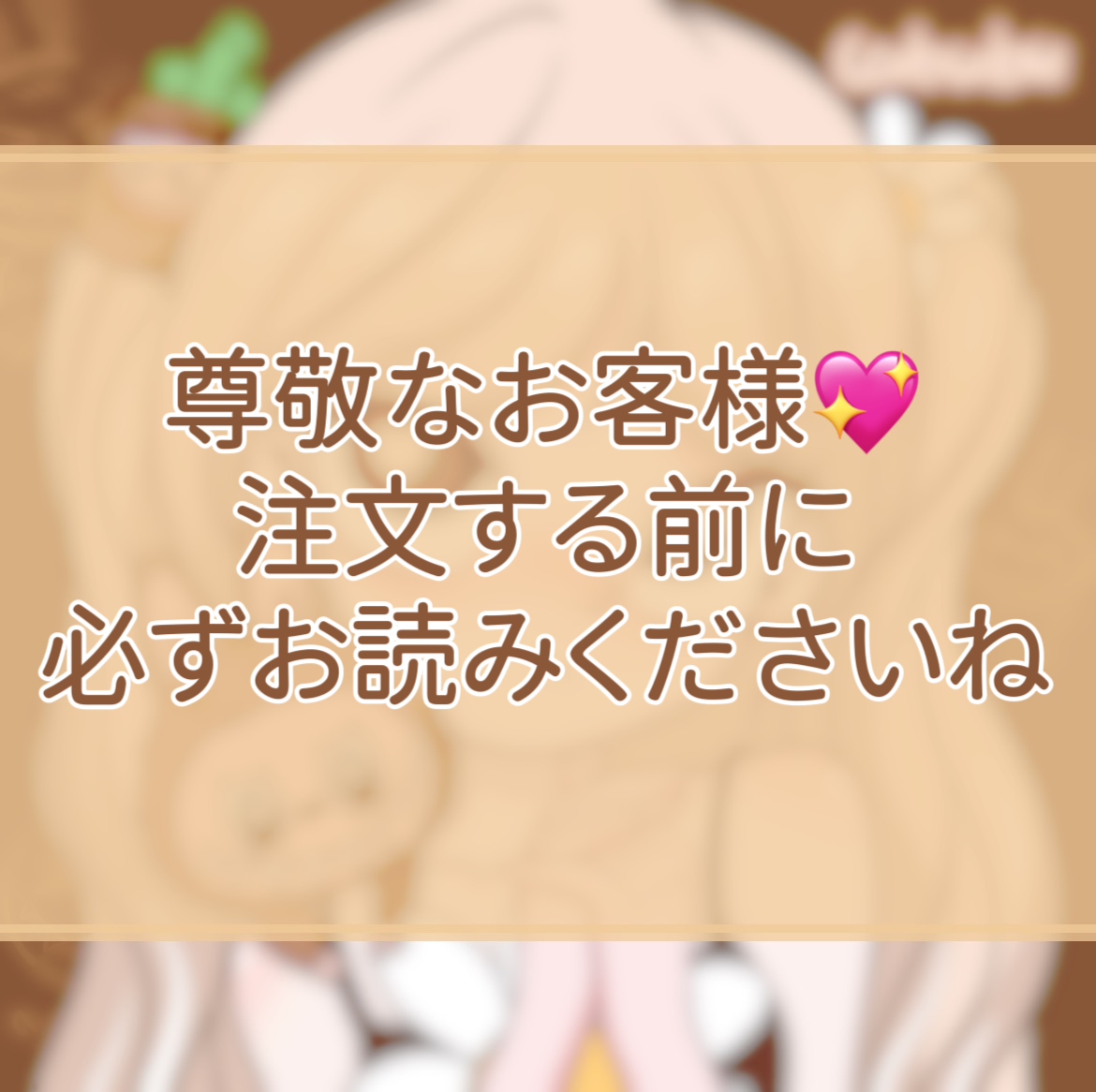 訳あり 注文する前に必ず読んでください – MOMODIY クラフト・布製品