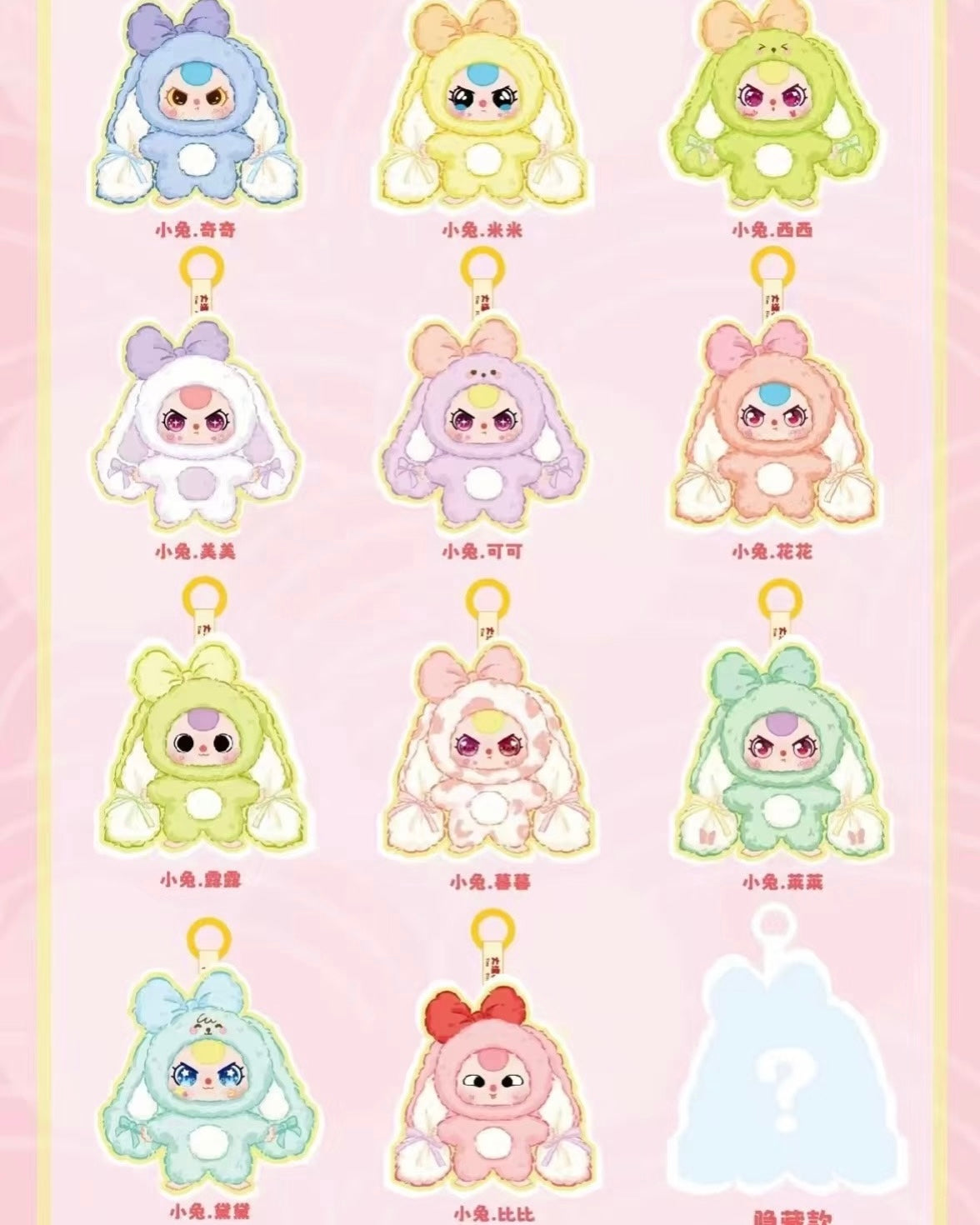 BABY3