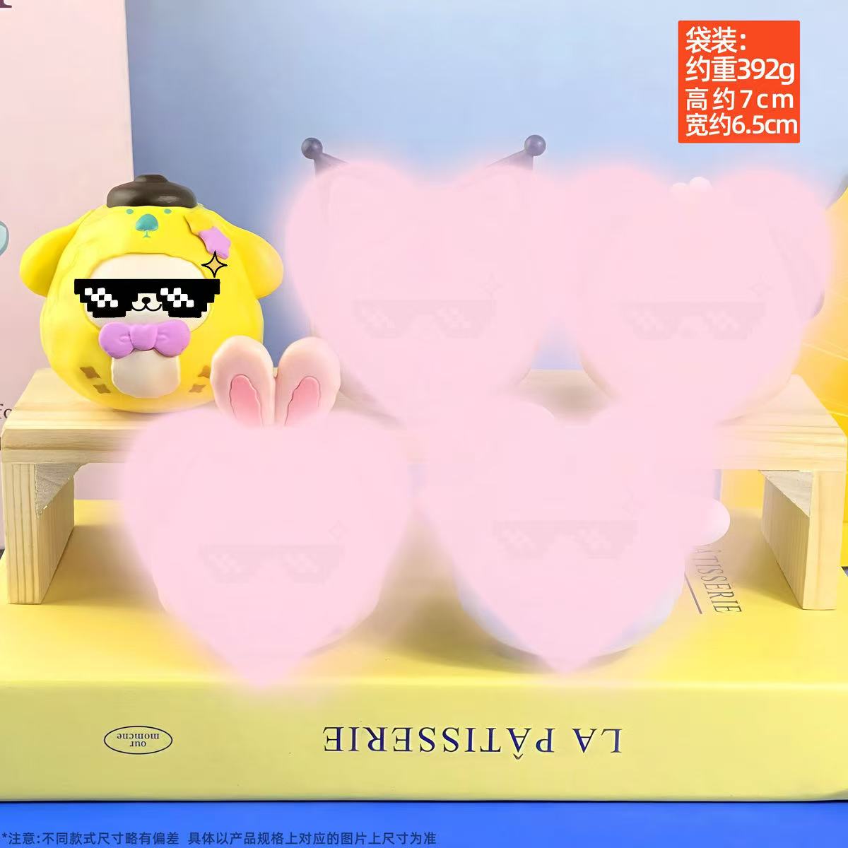 ブラインドＢＯＸ