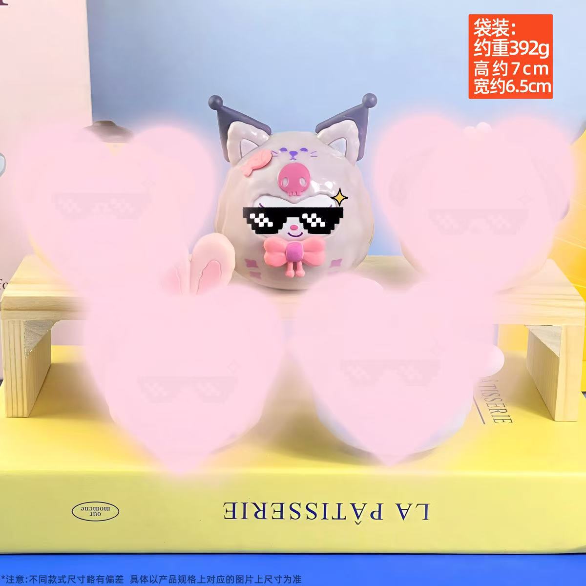ブラインドＢＯＸ